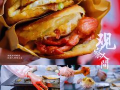 -皮市街大油火烧