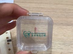 -北京地坛口腔门诊部