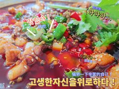 -米二红烧兔(华阳店)