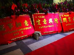 -明兰美食(御河堤商业街店)