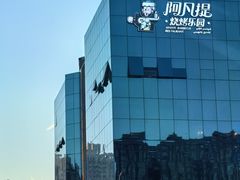 -新疆国际大巴扎