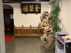 -北京全聚德(西客站店)