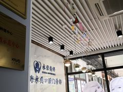 -永信齿科·永典口腔门诊部(浦东店)