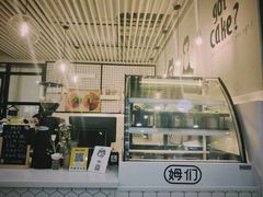 -姆们M Sweetie Cake(五道口店)