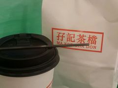 -孖记茶档·热腾茶餐(乐峰店)