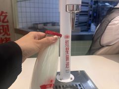 -红星前进面包牛奶公司(君太店)