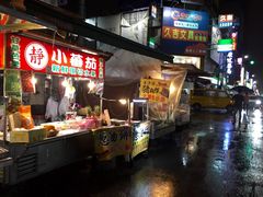 -自强夜市