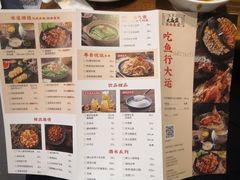 -满塘彩·大盘鱼·顺德菜(宝安福永店)