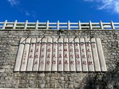 -天津盘山风景名胜区