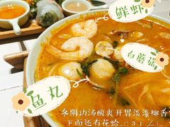 -越弥越南传统美食馆