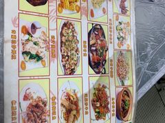 -凤城康记饭店