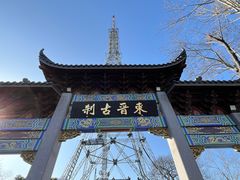 -灵顺寺