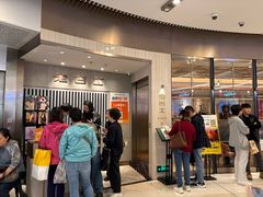 -老吉士(环贸iapm店)