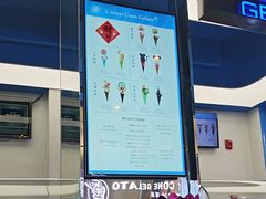 -CORNER CONE GELATO酷矿手作霜淇淋(南头古城店)