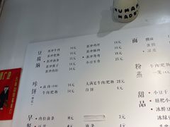 -小豆海棠(嘉兴路店)