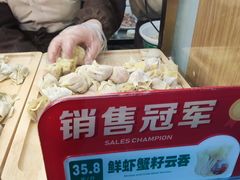 -袁记云饺(新街口店)