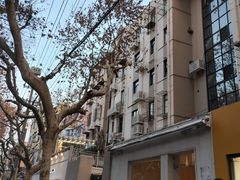 -安福路