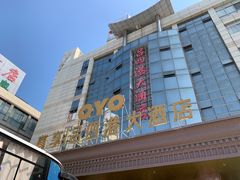 -吕四港大酒店-餐厅