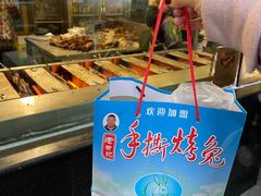 香辣手撕烤兔-老黄记手撕烤兔(玉林街店)