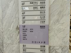 -资和信百货商场