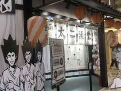 -皇庭广场(福华三路店)