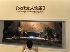 -中国茶叶博物馆(双峰馆区)