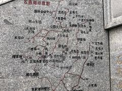 -石燕湖生态旅游景区