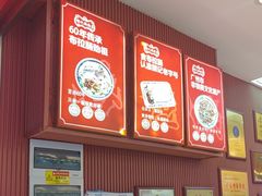 -银记肠粉店(北京路店)