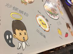 -螺世纪螺蛳粉·桂味小排档(裕德店)