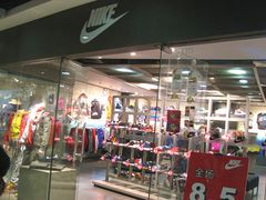 -NIKE KICKS LOUNGE体验店(北京新中关店)