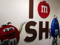 -m豆巧克力世界(上海世茂广场店)