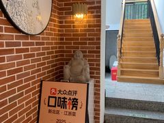 -囍榷·鲜美常州菜(恐龙园店)