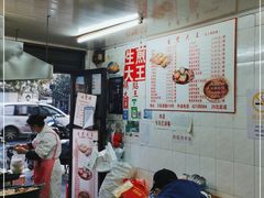 -黄阿姨锅贴大王(万航渡路店)