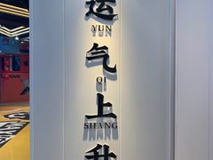 -iBOX游乐场