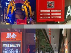 -炭舍干锅·烤鱼(扬名广场店)