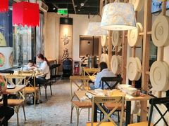 大堂-和府捞面(壹方天地店)