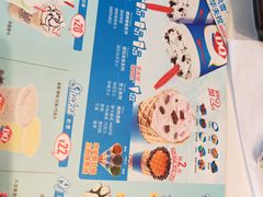 -DQ·蛋糕·冰淇淋(太原街万达店)