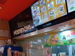 -吉野家(宾水道店)