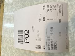 账单-新记餐厅(香槟大厦店)