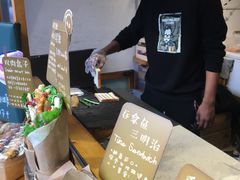 -Al Salam莫的三明治