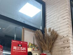 -GAONNURI加温努力(马场店)