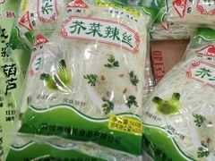 -北京稻香村(第十一店)