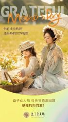 -盘子女人坊生日照·摄影馆(华强店)