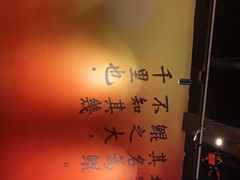 -里岛烤鱼(东港凯虹广场店)