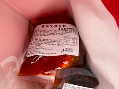 -海底捞火锅鲜切牛肉主题店(长寿路店)