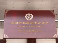 -清真马杰山牛肉汤馆