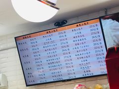 菜单-白玉兰食品(甜云店)