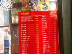 菜单-马路边边串串香形象店(磐石路店)