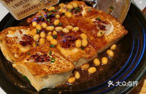 Banzhu's Stuffed Tofu