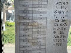 -玉湖村